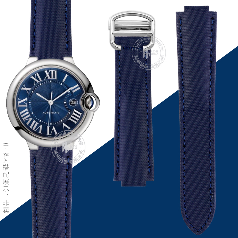 Cartier Watch Ballon Bleu - Canvas Nylon Watch Strap with Convex