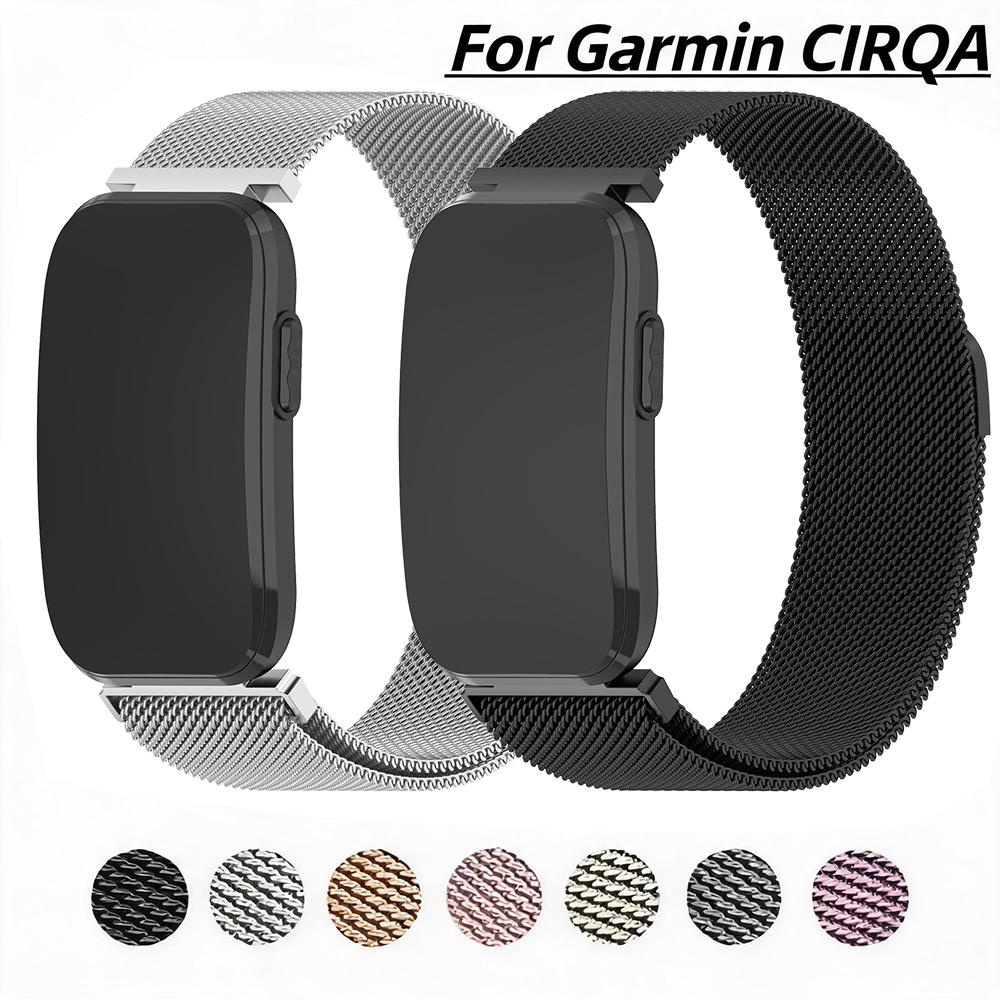 Milanese Loop Strap for Garmin - Milanese Loop Magnetic 评论和价格