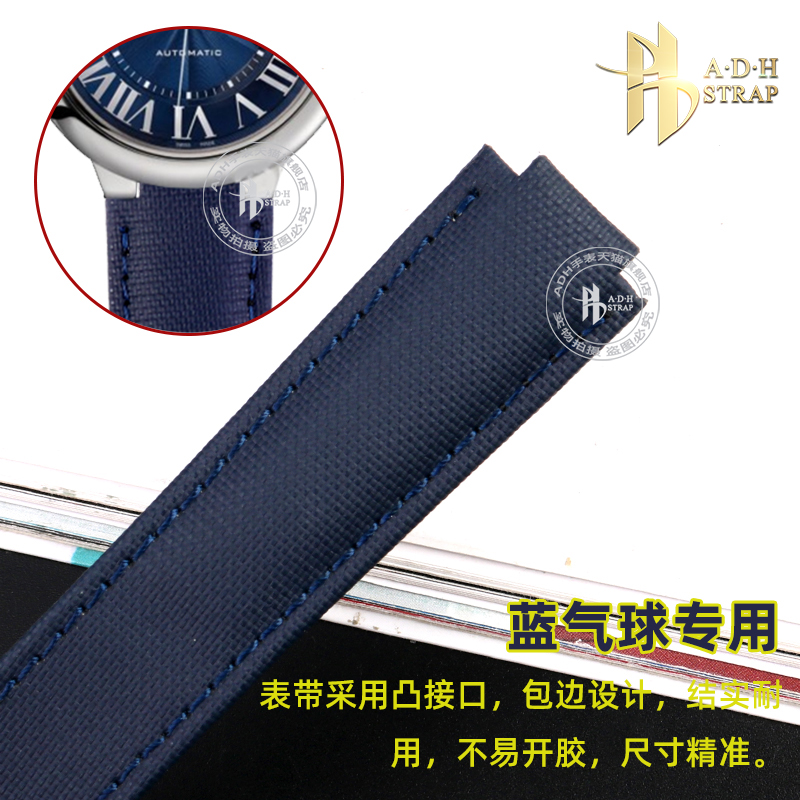 Canvas Nylon Watch Strap with  - Cartier Watch Ballon Bleu 评论和价格